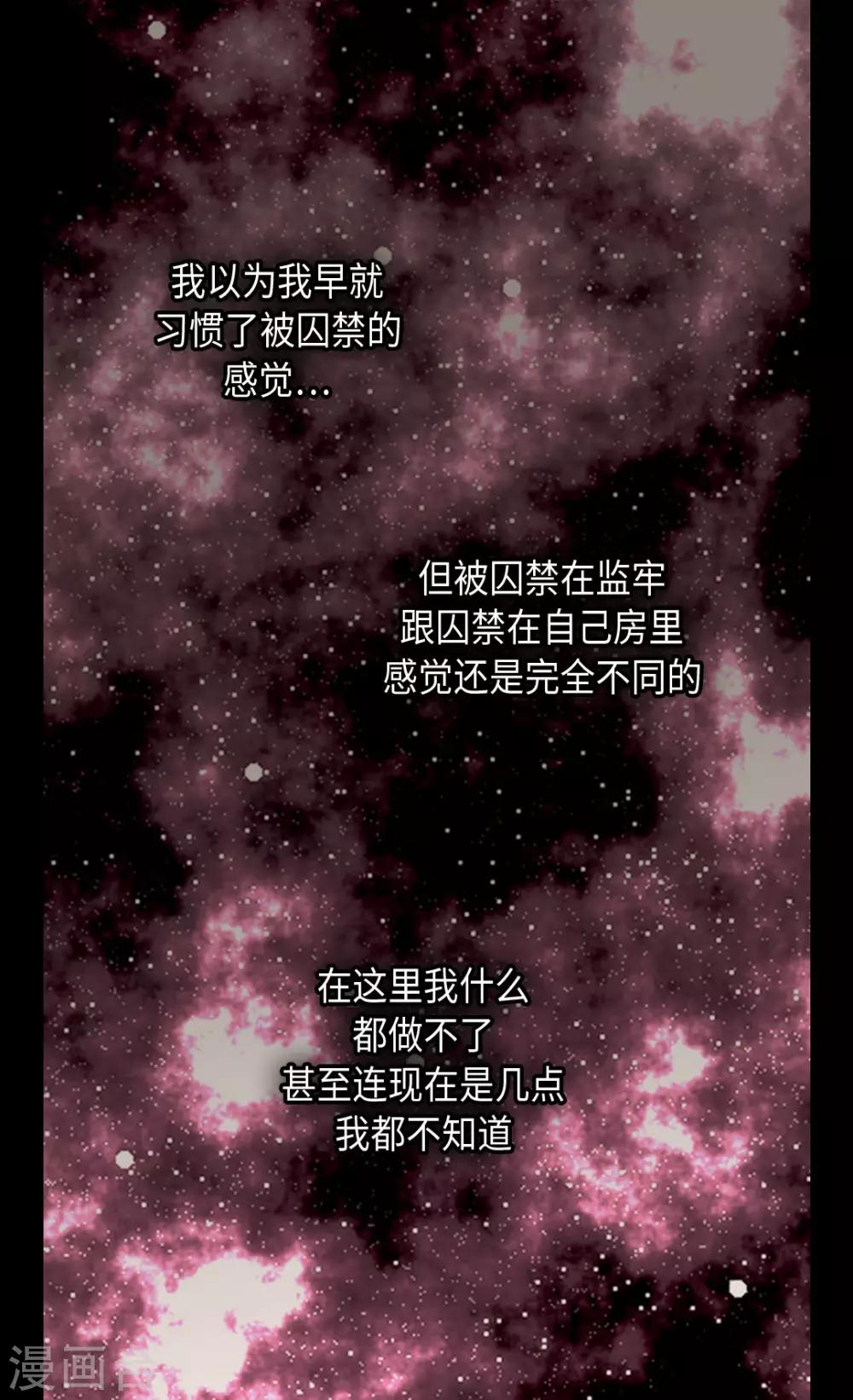 皇帝的独生女韩漫全集-第386话 凯特尔登场无删减无遮挡章节图片 