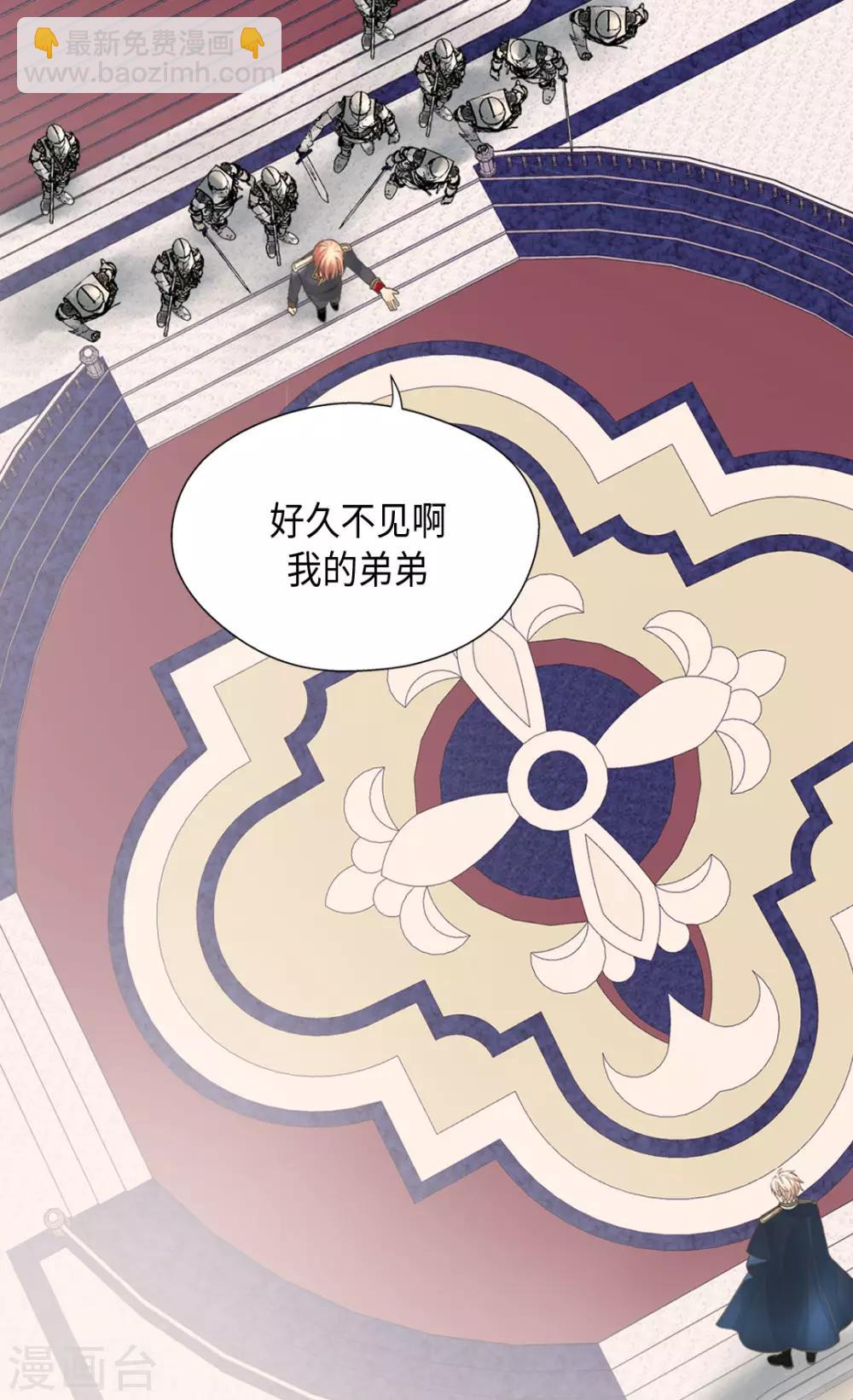 皇帝的独生女韩漫全集-第387话 比恶魔更坏的爸爸无删减无遮挡章节图片 