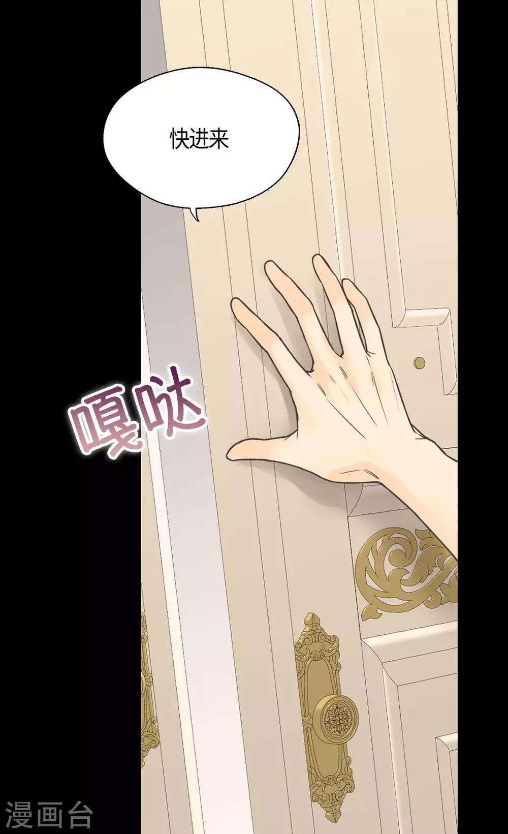 皇帝的独生女韩漫全集-第388话 快跑！无删减无遮挡章节图片 
