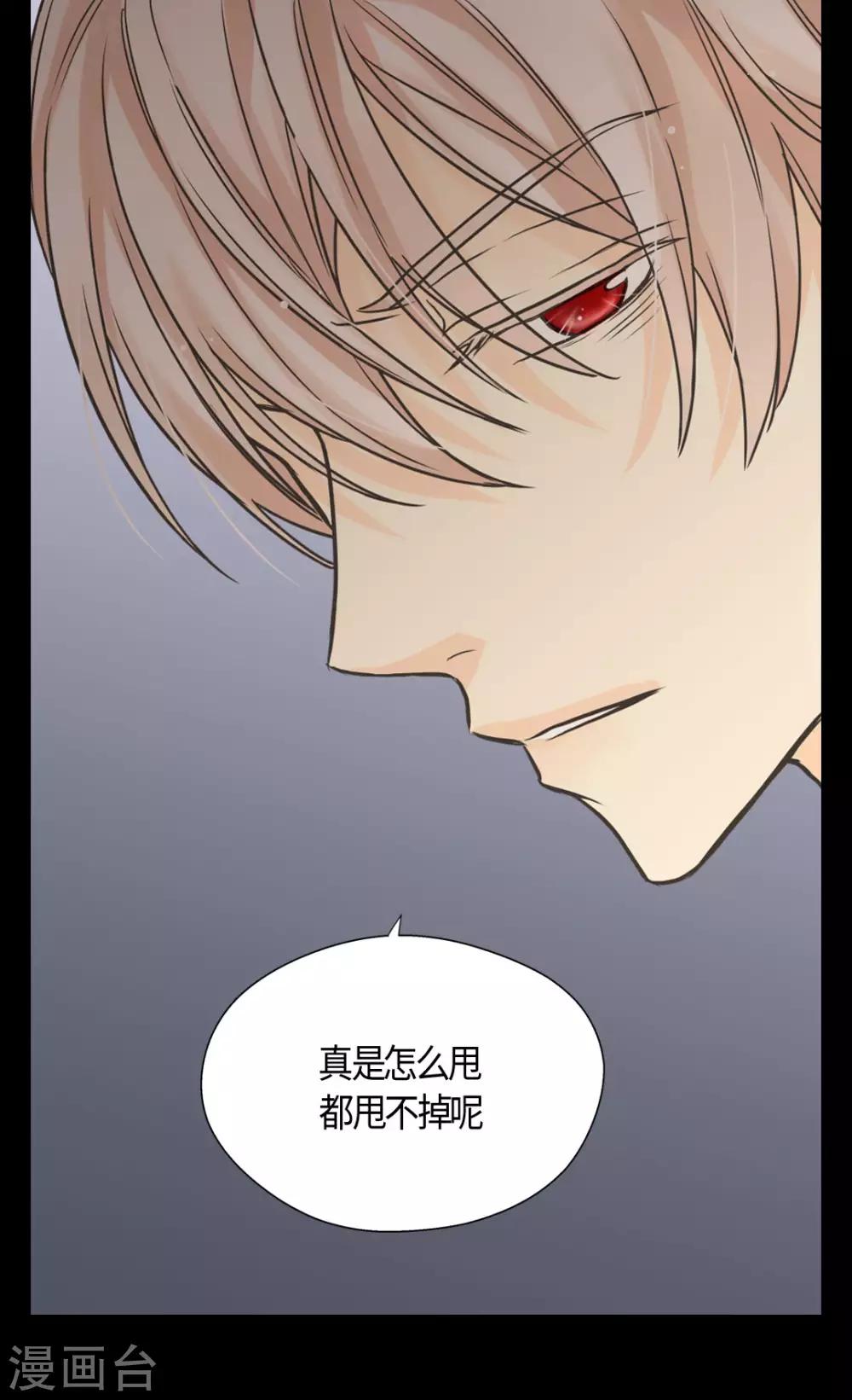 皇帝的独生女韩漫全集-第389话 希望时间停住无删减无遮挡章节图片 