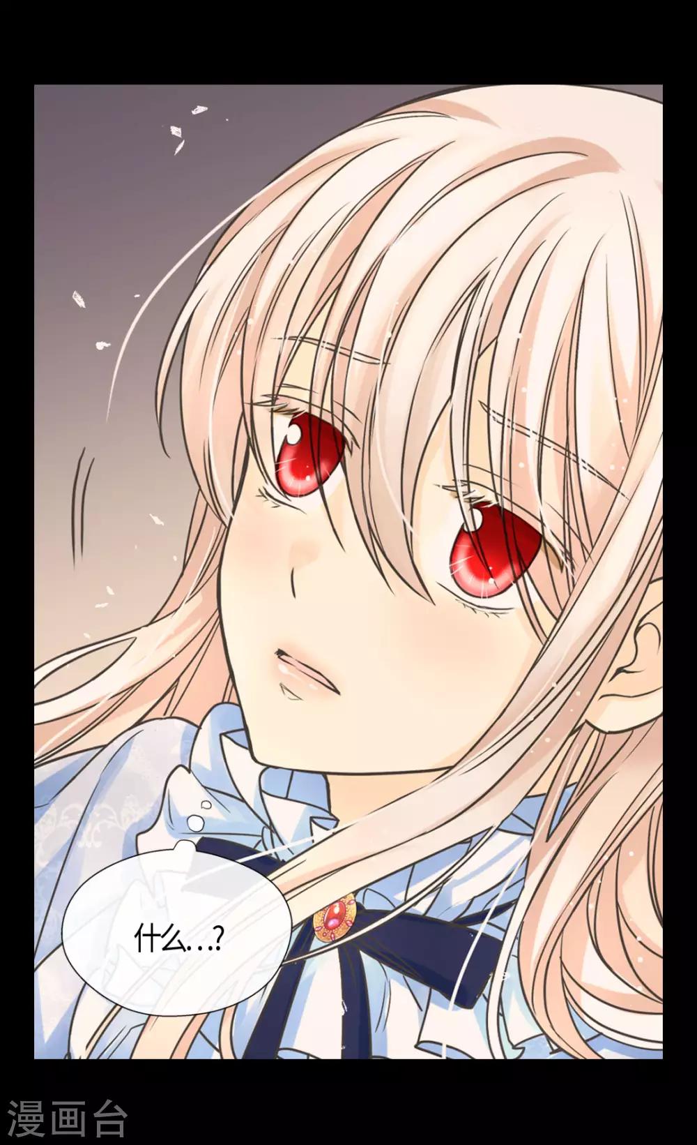 皇帝的独生女韩漫全集-第390话 不会放这个手无删减无遮挡章节图片 