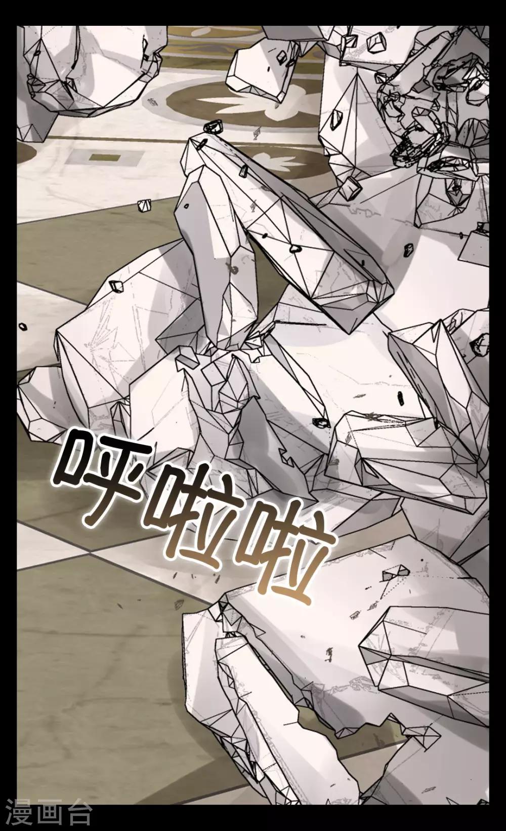 皇帝的独生女韩漫全集-第390话 不会放这个手无删减无遮挡章节图片 