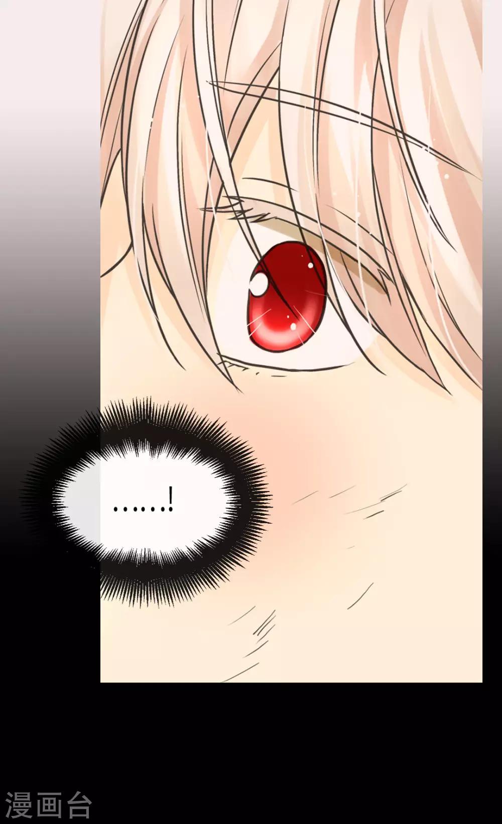 皇帝的独生女韩漫全集-第390话 不会放这个手无删减无遮挡章节图片 