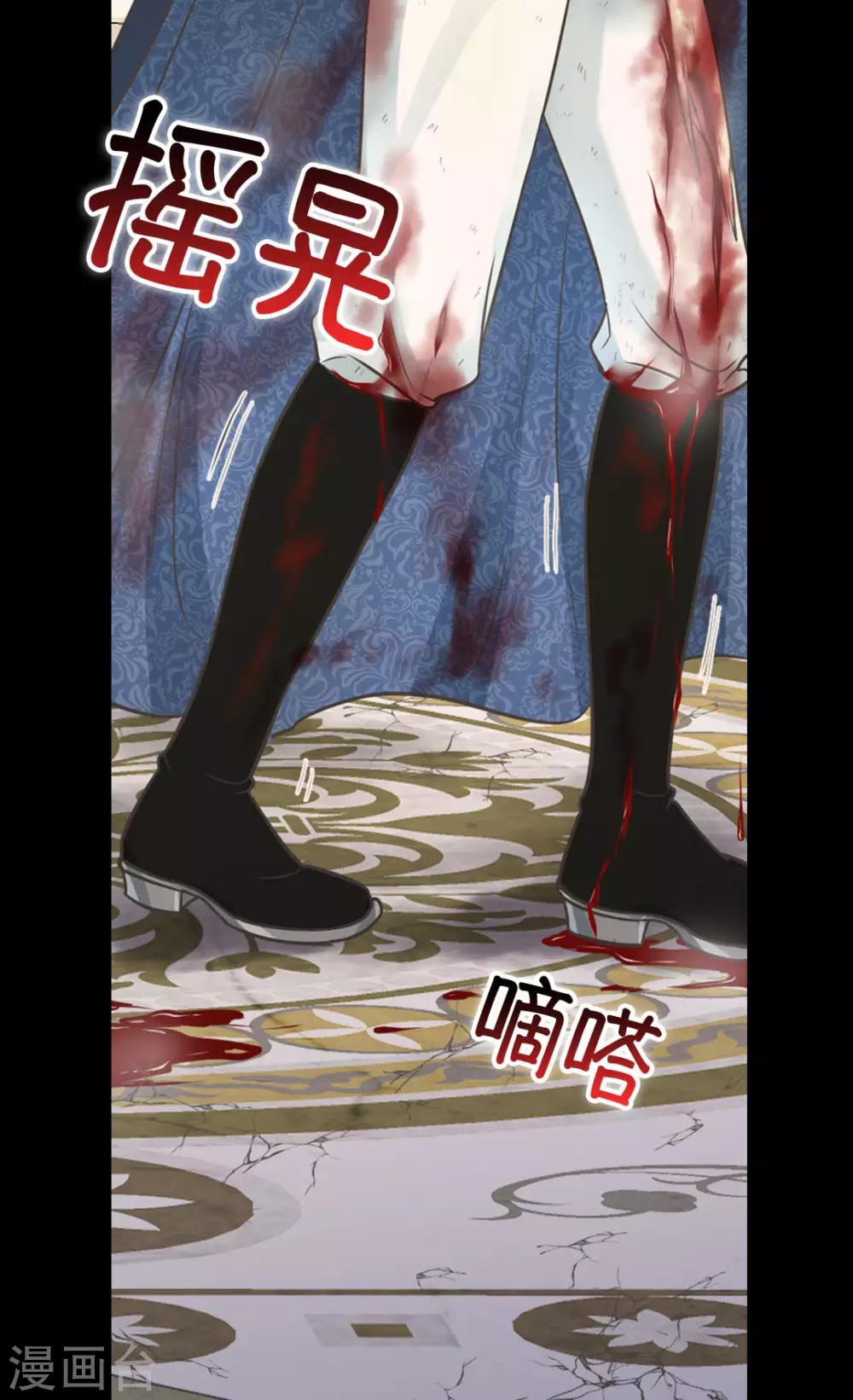 皇帝的独生女韩漫全集-第392话 这是犯规无删减无遮挡章节图片 