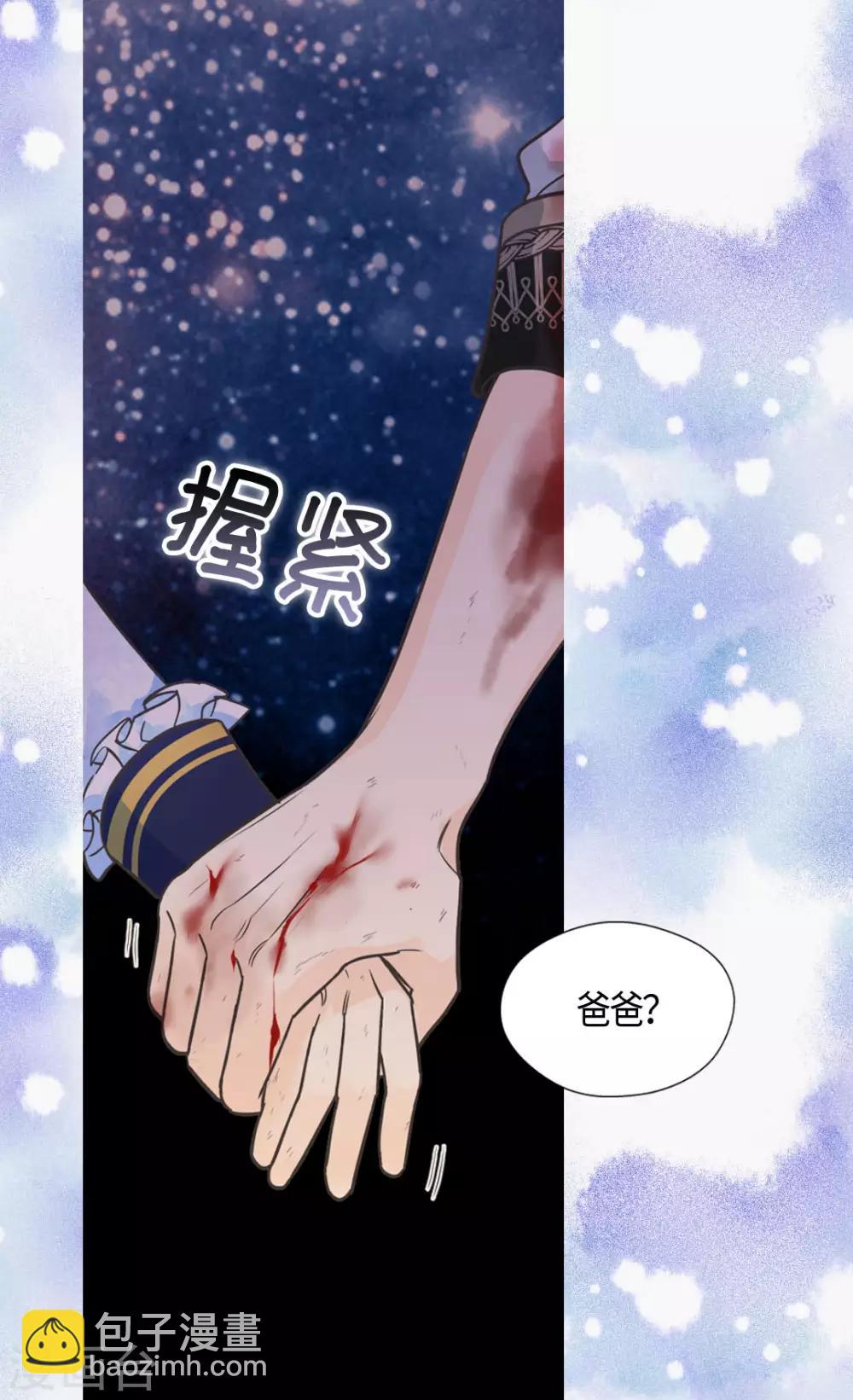 皇帝的独生女韩漫全集-第392话 这是犯规无删减无遮挡章节图片 