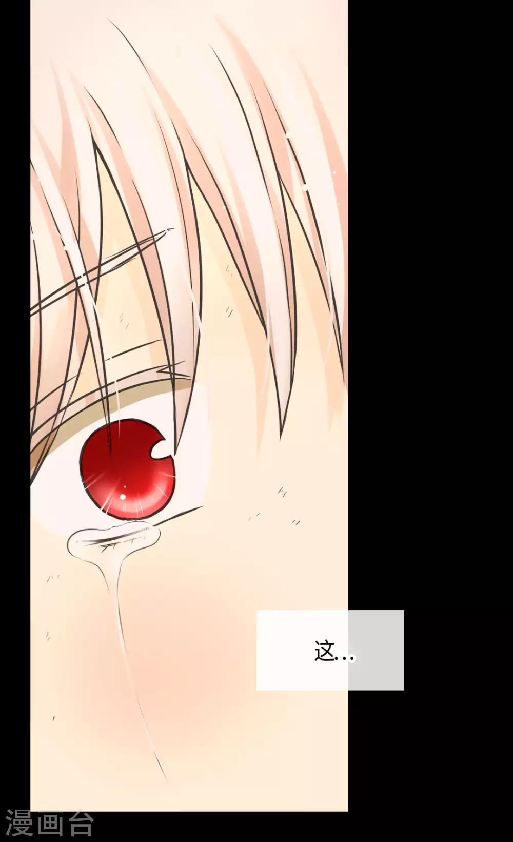 皇帝的独生女韩漫全集-第392话 这是犯规无删减无遮挡章节图片 