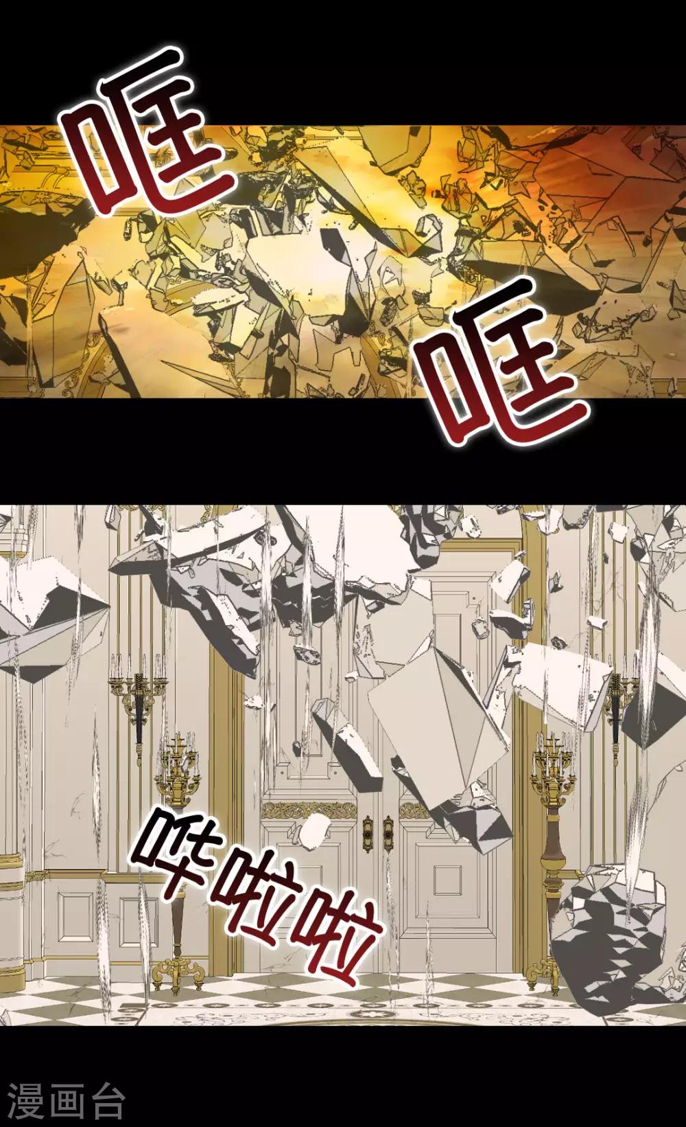 皇帝的独生女韩漫全集-第393话 等死的凯尔特无删减无遮挡章节图片 