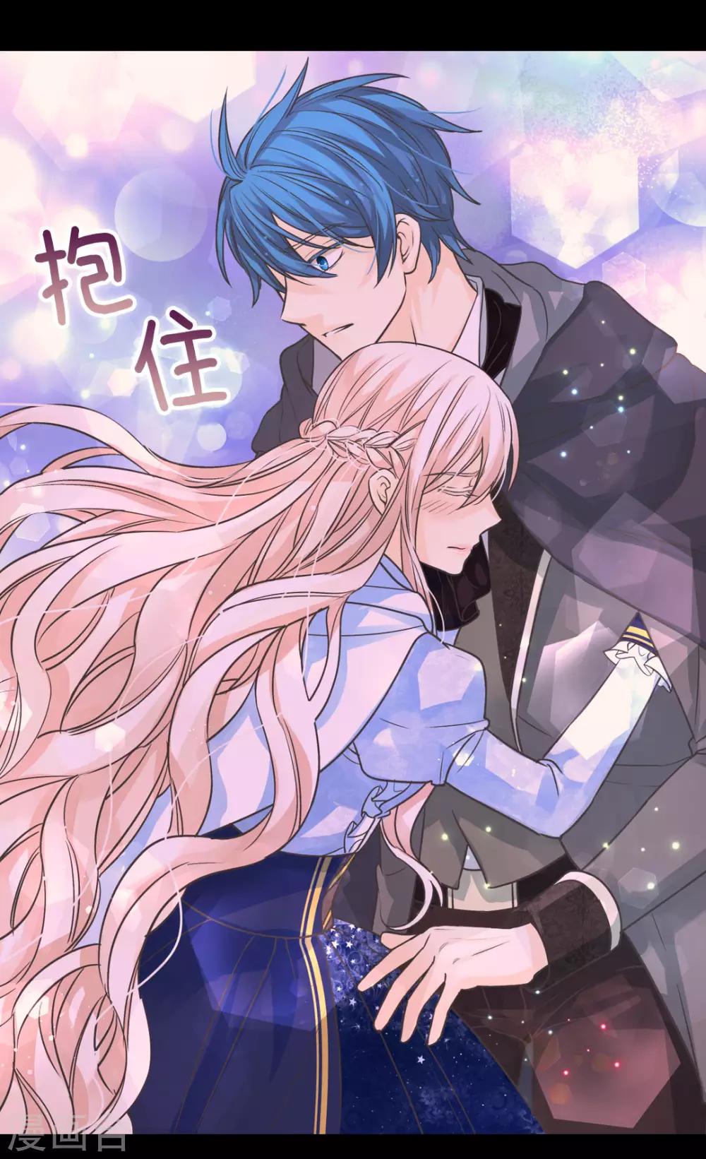 皇帝的独生女韩漫全集-第395话 好消息？坏消息？无删减无遮挡章节图片 