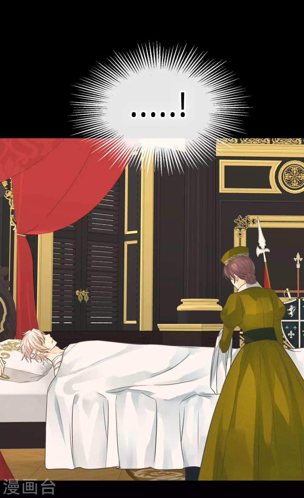 皇帝的独生女韩漫全集-第397话 爸，快醒过来无删减无遮挡章节图片 