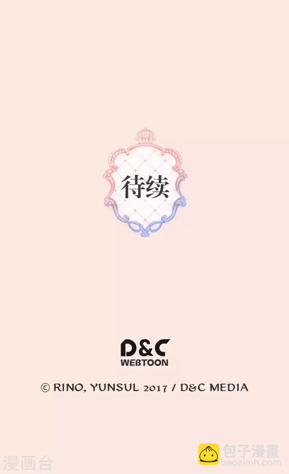 皇帝的独生女韩漫全集-第398话 为凯特尔的眼泪无删减无遮挡章节图片 
