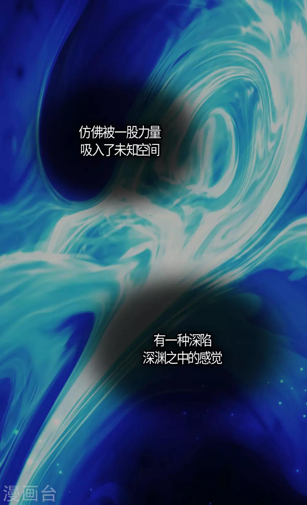皇帝的独生女韩漫全集-第401话 下决心的莲娜无删减无遮挡章节图片 