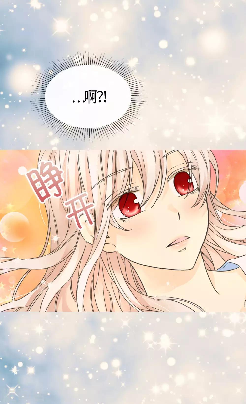 皇帝的独生女韩漫全集-第401话 下决心的莲娜无删减无遮挡章节图片 