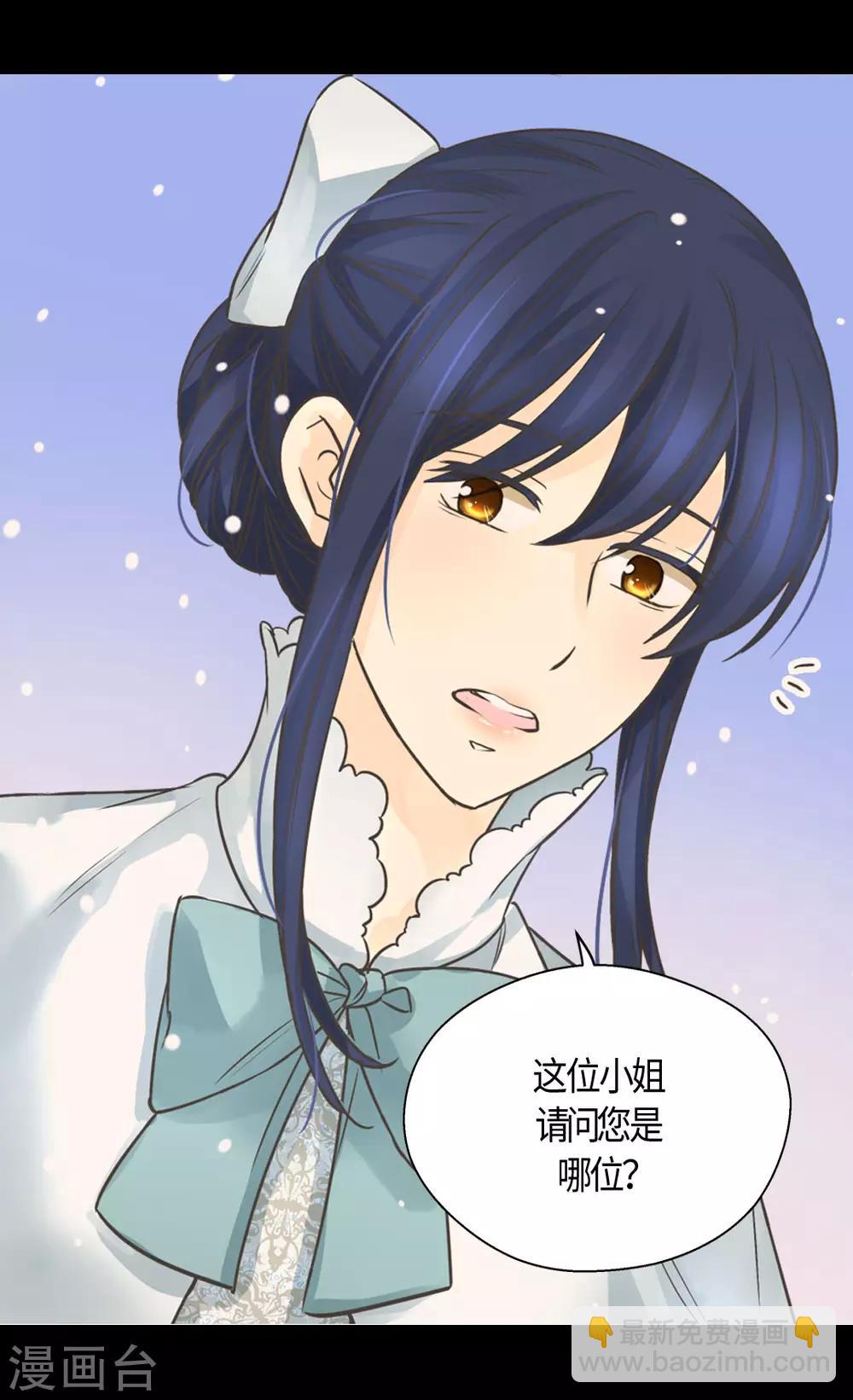 皇帝的独生女韩漫全集-第402话 小时候可爱的爸爸无删减无遮挡章节图片 