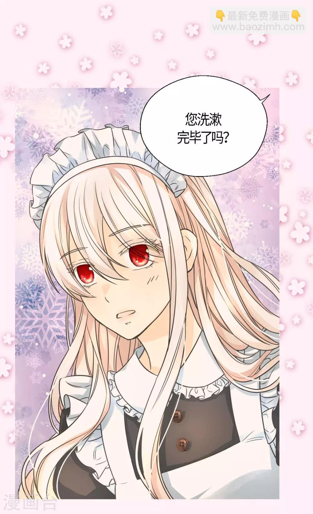 皇帝的独生女韩漫全集-第403话 孤单的凯特尔回忆无删减无遮挡章节图片 