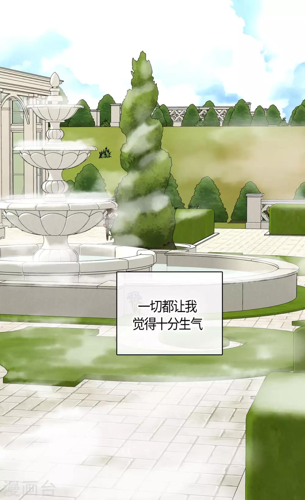 皇帝的独生女韩漫全集-第404话 想在你身边无删减无遮挡章节图片 