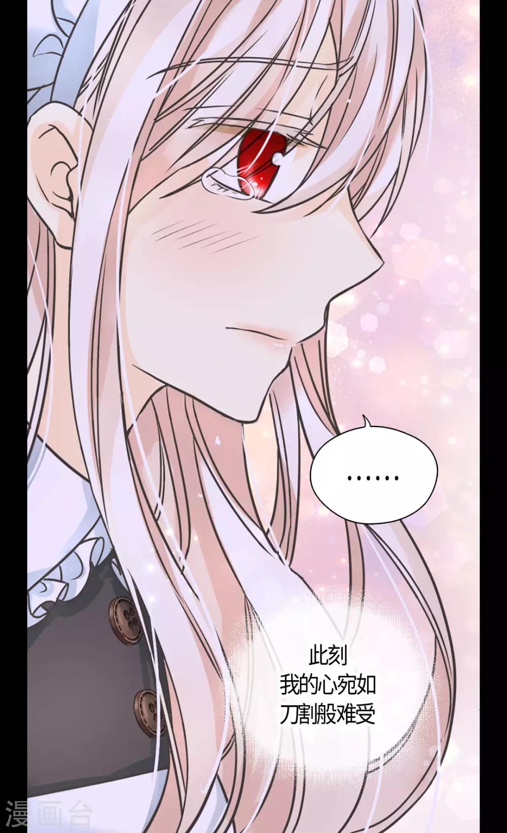 皇帝的独生女韩漫全集-第405话 梦一直在变无删减无遮挡章节图片 