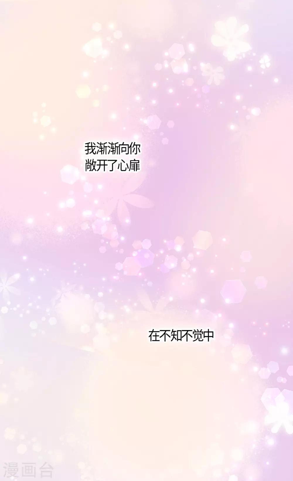 皇帝的独生女韩漫全集-第407话 爸爸最棒无删减无遮挡章节图片 