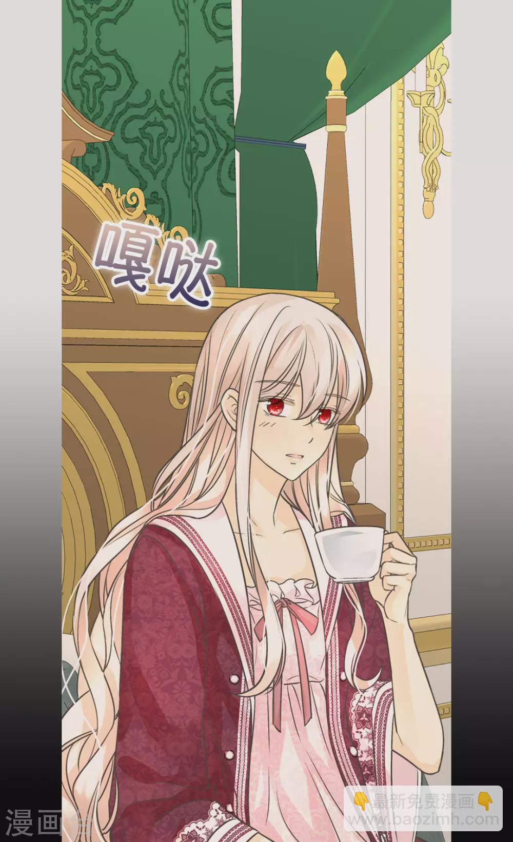 皇帝的独生女韩漫全集-第409话 莲娜日常生活恢复无删减无遮挡章节图片 