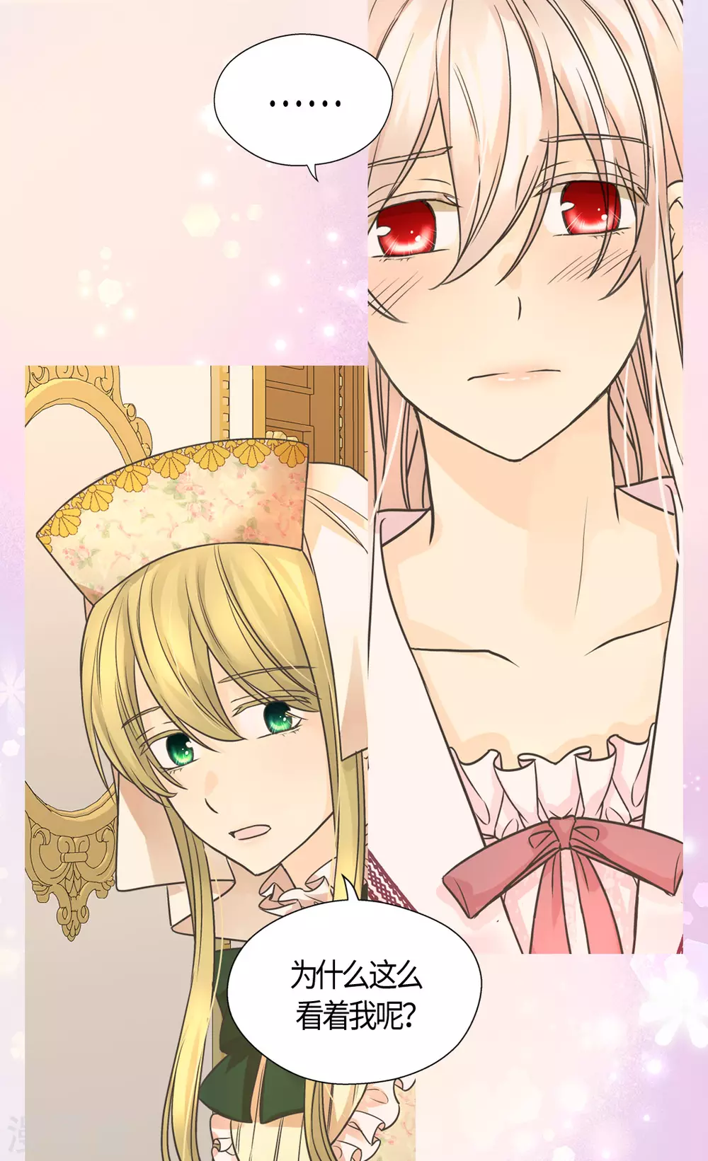 皇帝的独生女韩漫全集-第409话 莲娜日常生活恢复无删减无遮挡章节图片 