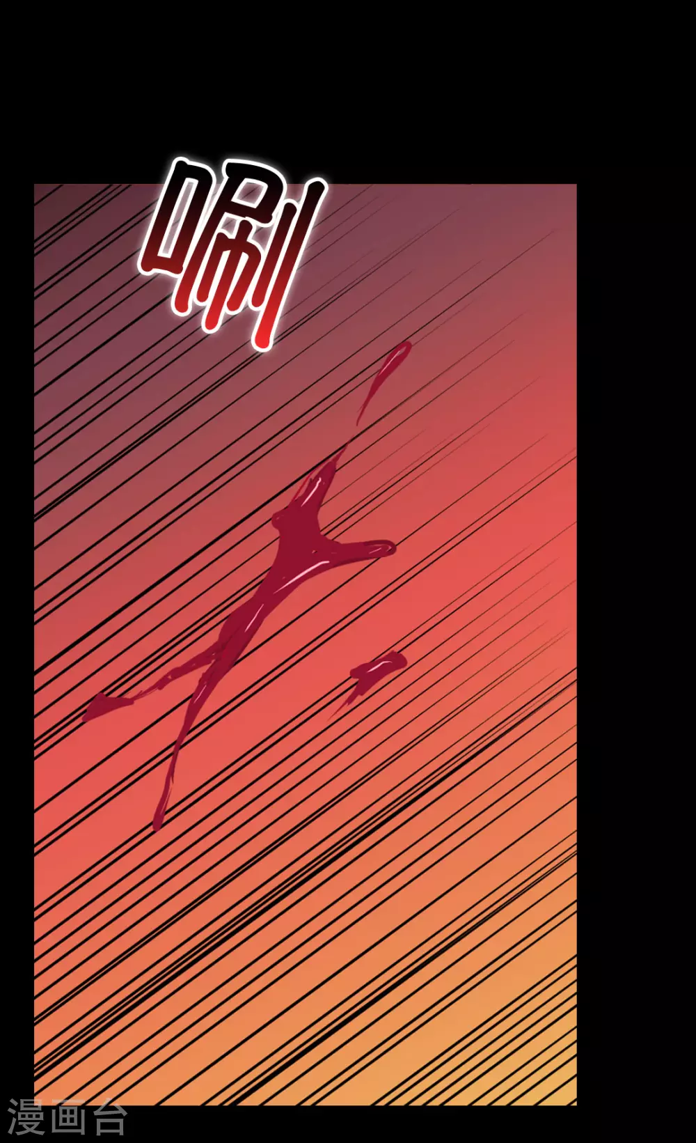 皇帝的独生女韩漫全集-第414话 费尔德，被免职宰相无删减无遮挡章节图片 