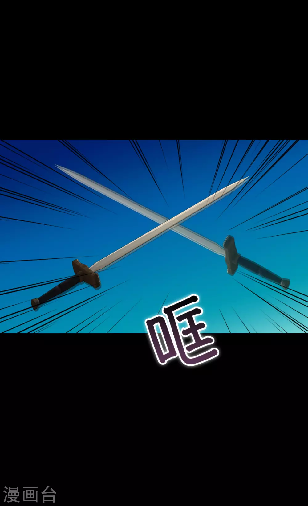 皇帝的独生女韩漫全集-第415话 理解不了爸爸的心情无删减无遮挡章节图片 