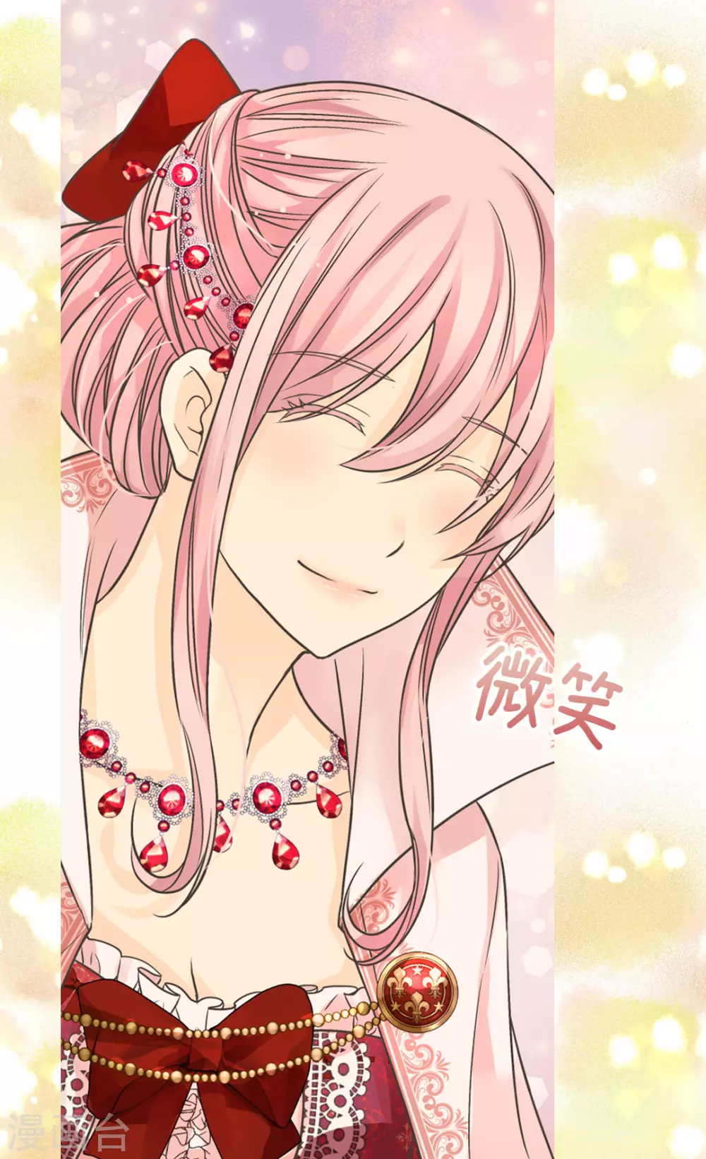 皇帝的独生女韩漫全集-第416话 诗路菲的惊喜无删减无遮挡章节图片 
