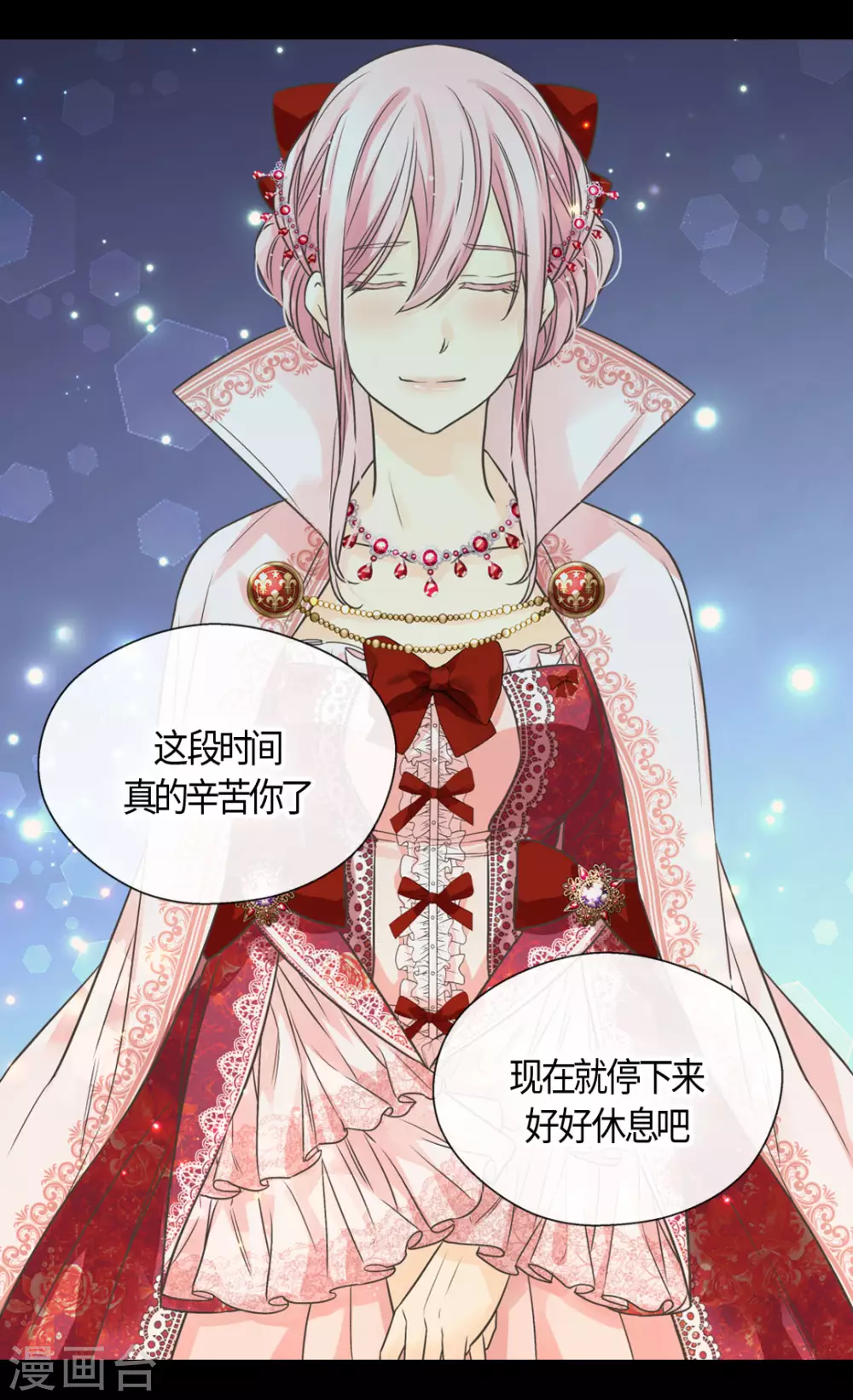 皇帝的独生女韩漫全集-第417话 新的莲娜骑士是？无删减无遮挡章节图片 