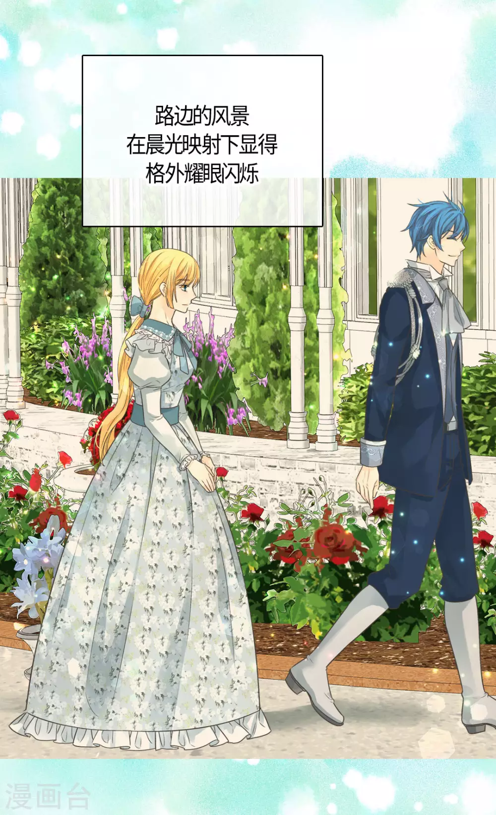 皇帝的独生女韩漫全集-第418话 莲娜是爸爸奴无删减无遮挡章节图片 