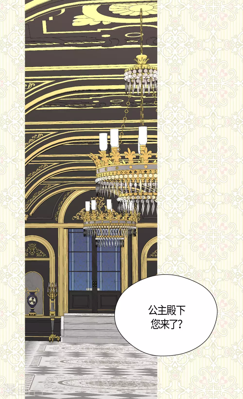 皇帝的独生女韩漫全集-第418话 莲娜是爸爸奴无删减无遮挡章节图片 