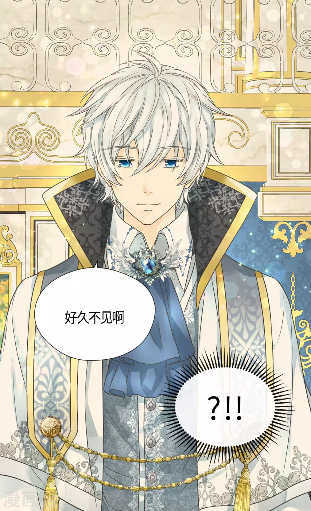 皇帝的独生女韩漫全集-第419话 结束战争的使臣真面目无删减无遮挡章节图片 