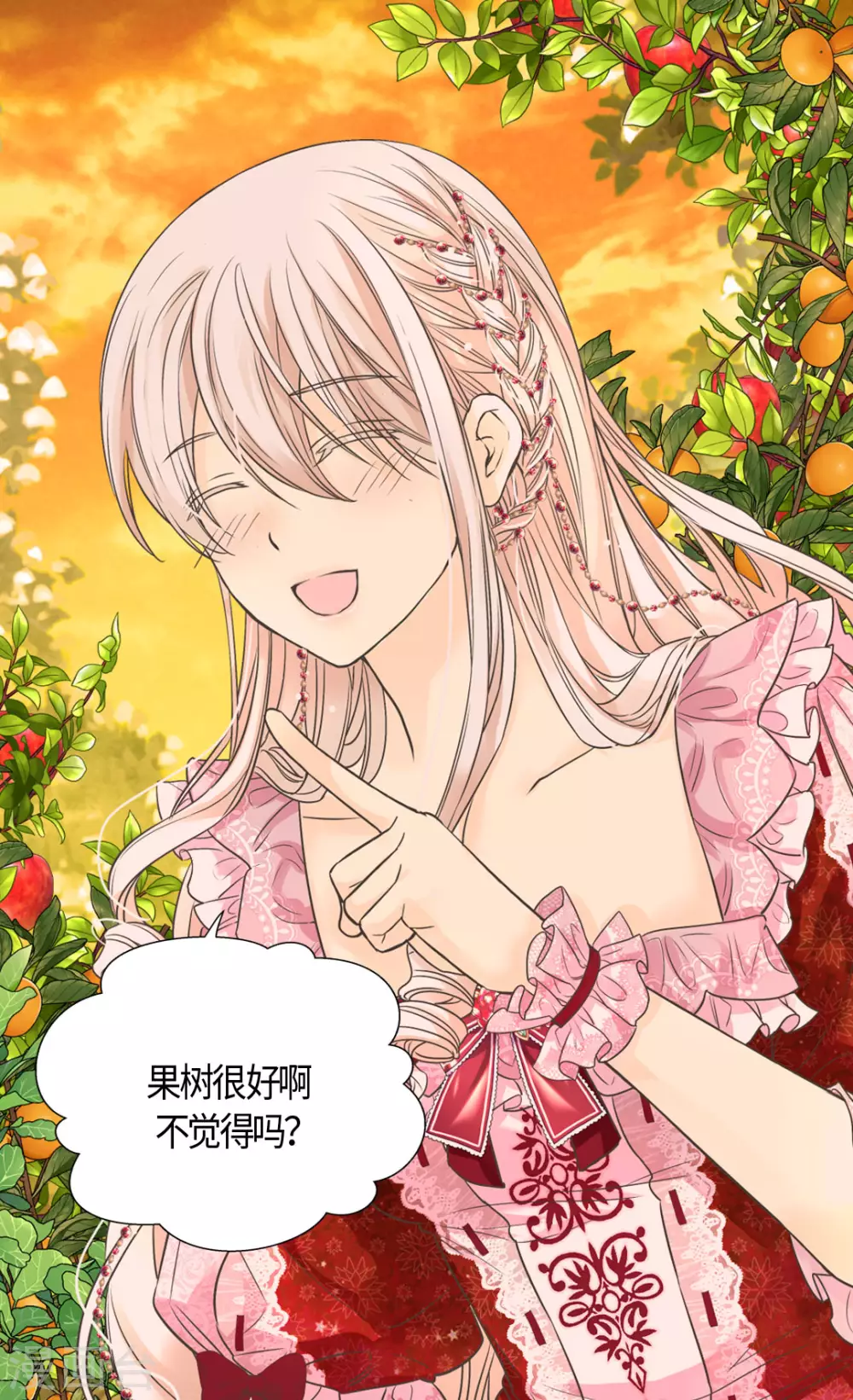 皇帝的独生女韩漫全集-第425话 不是散步是约会！无删减无遮挡章节图片 