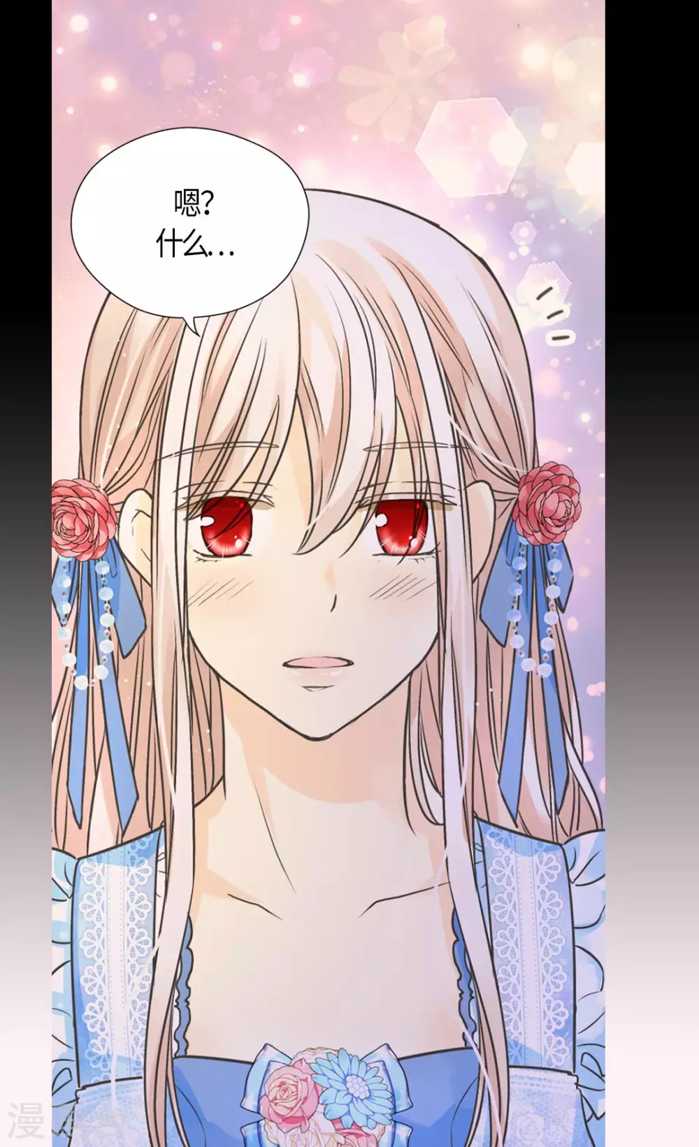 皇帝的独生女韩漫全集-第427话 丹兰斯坦的回复无删减无遮挡章节图片 