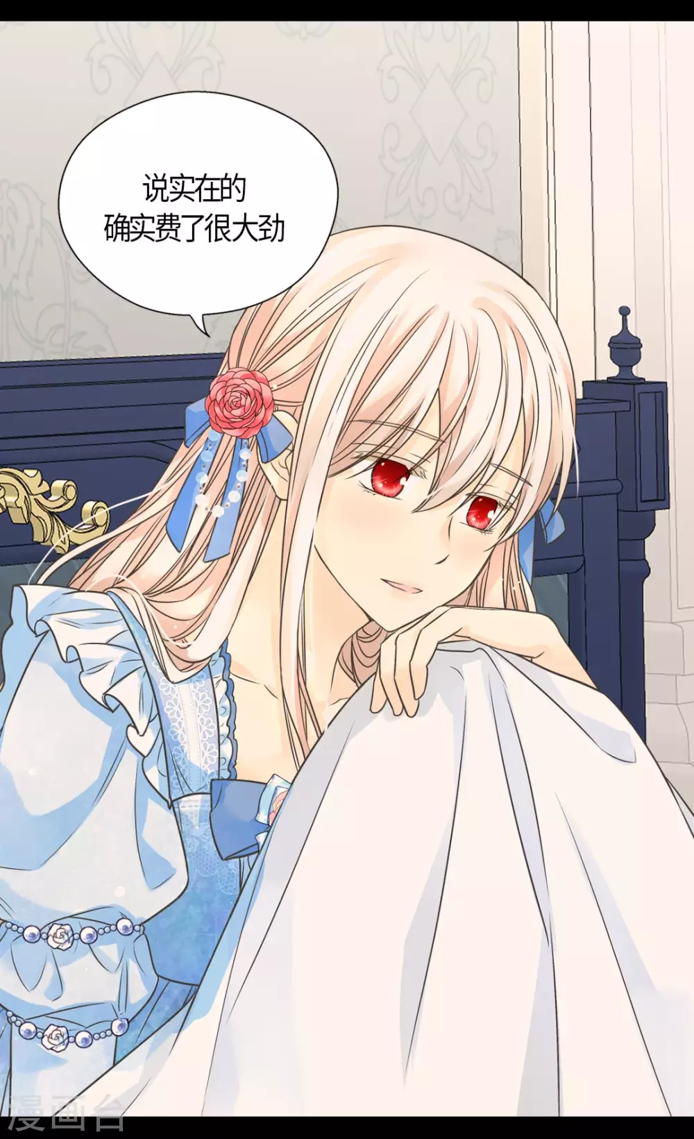 皇帝的独生女韩漫全集-第427话 丹兰斯坦的回复无删减无遮挡章节图片 