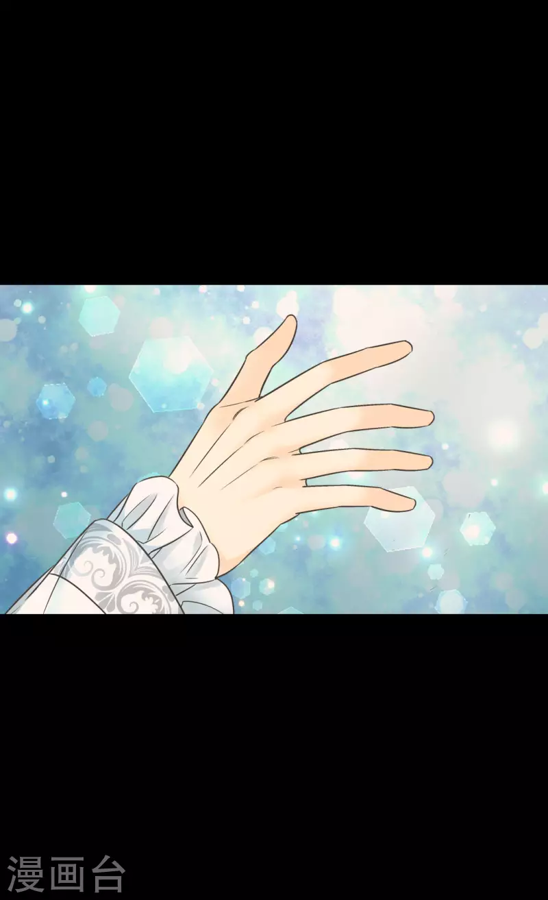 皇帝的独生女韩漫全集-第438话 和埃辛的第一次记忆无删减无遮挡章节图片 