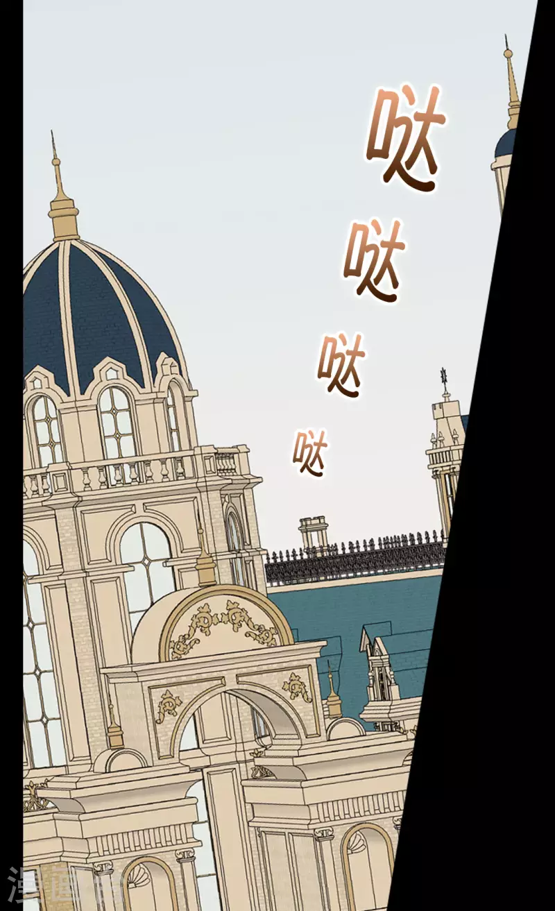 皇帝的独生女韩漫全集-第439话 回来了，阿西西骑士无删减无遮挡章节图片 
