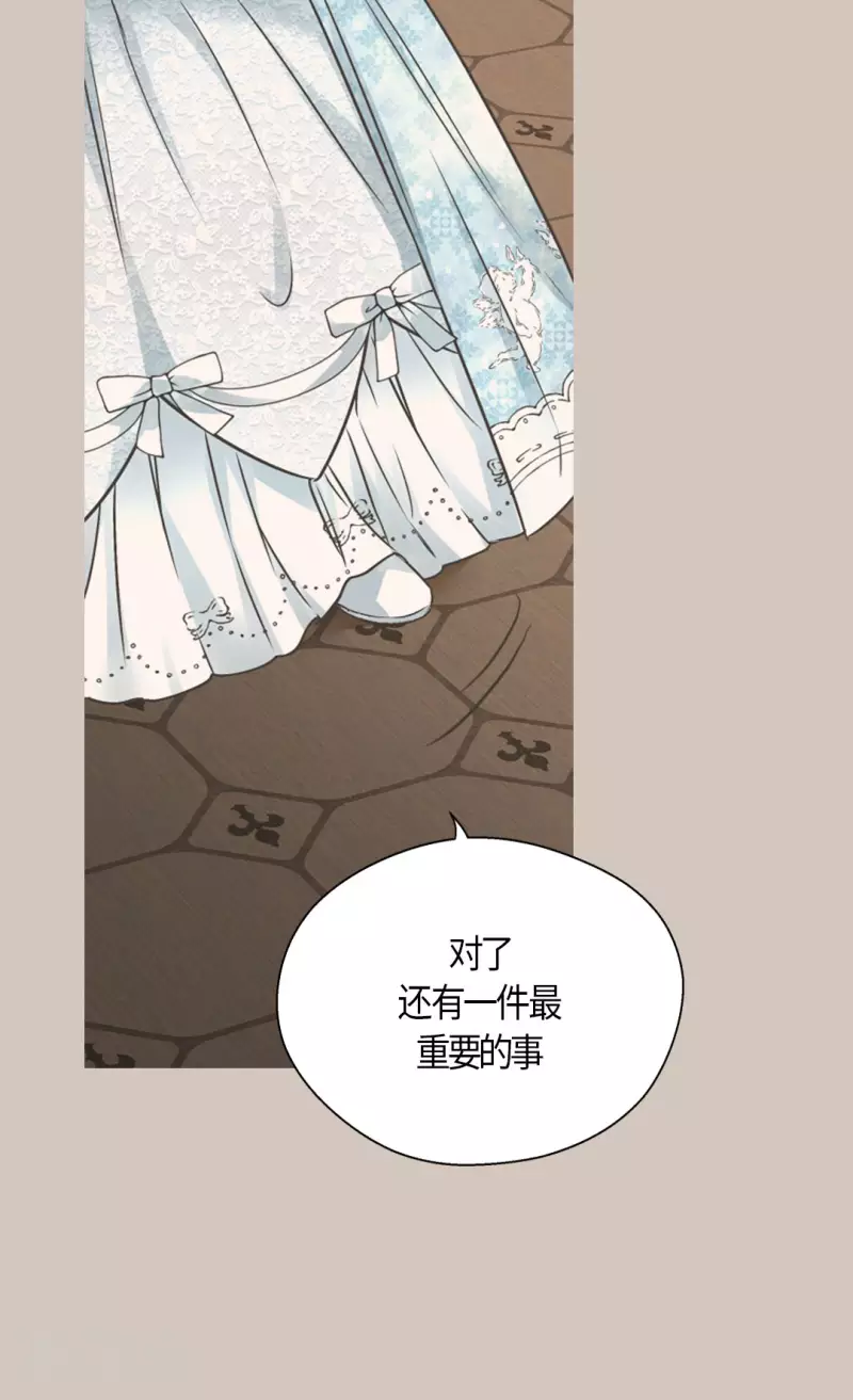 皇帝的独生女韩漫全集-第441话 莲娜的新的兴趣无删减无遮挡章节图片 