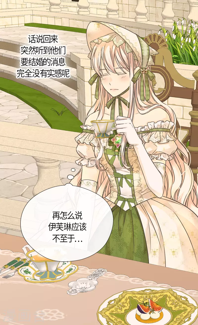 皇帝的独生女韩漫全集-第442话 美丽的一双无删减无遮挡章节图片 