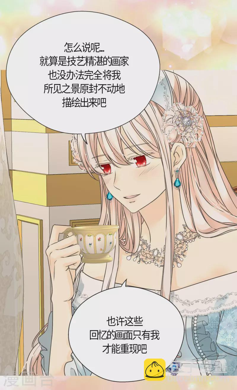 皇帝的独生女韩漫全集-第442话 美丽的一双无删减无遮挡章节图片 