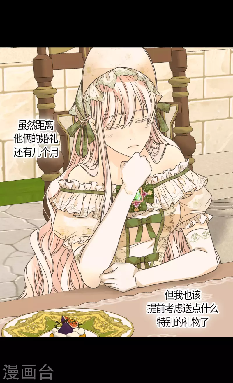 皇帝的独生女韩漫全集-第442话 美丽的一双无删减无遮挡章节图片 