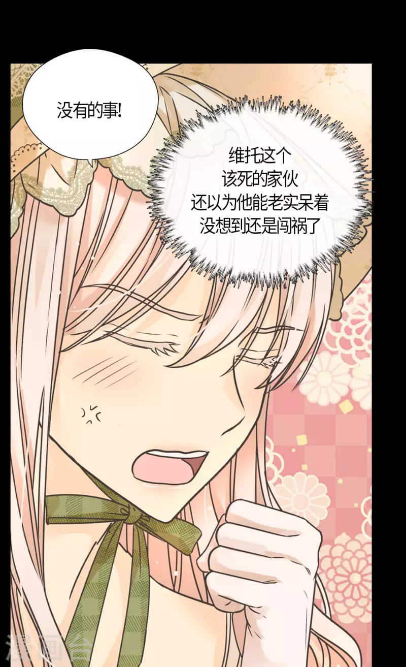 皇帝的独生女韩漫全集-第442话 美丽的一双无删减无遮挡章节图片 
