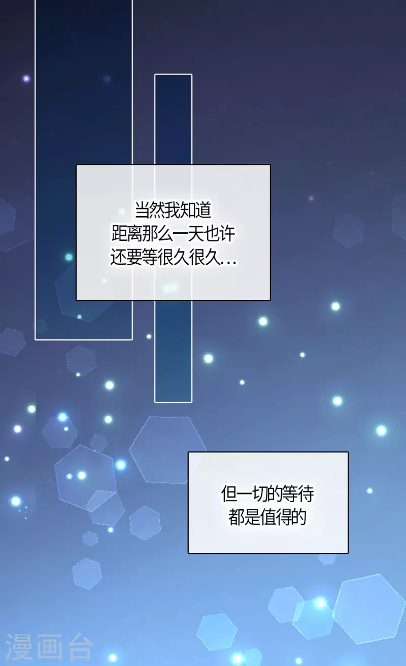 皇帝的独生女韩漫全集-第442话 美丽的一双无删减无遮挡章节图片 