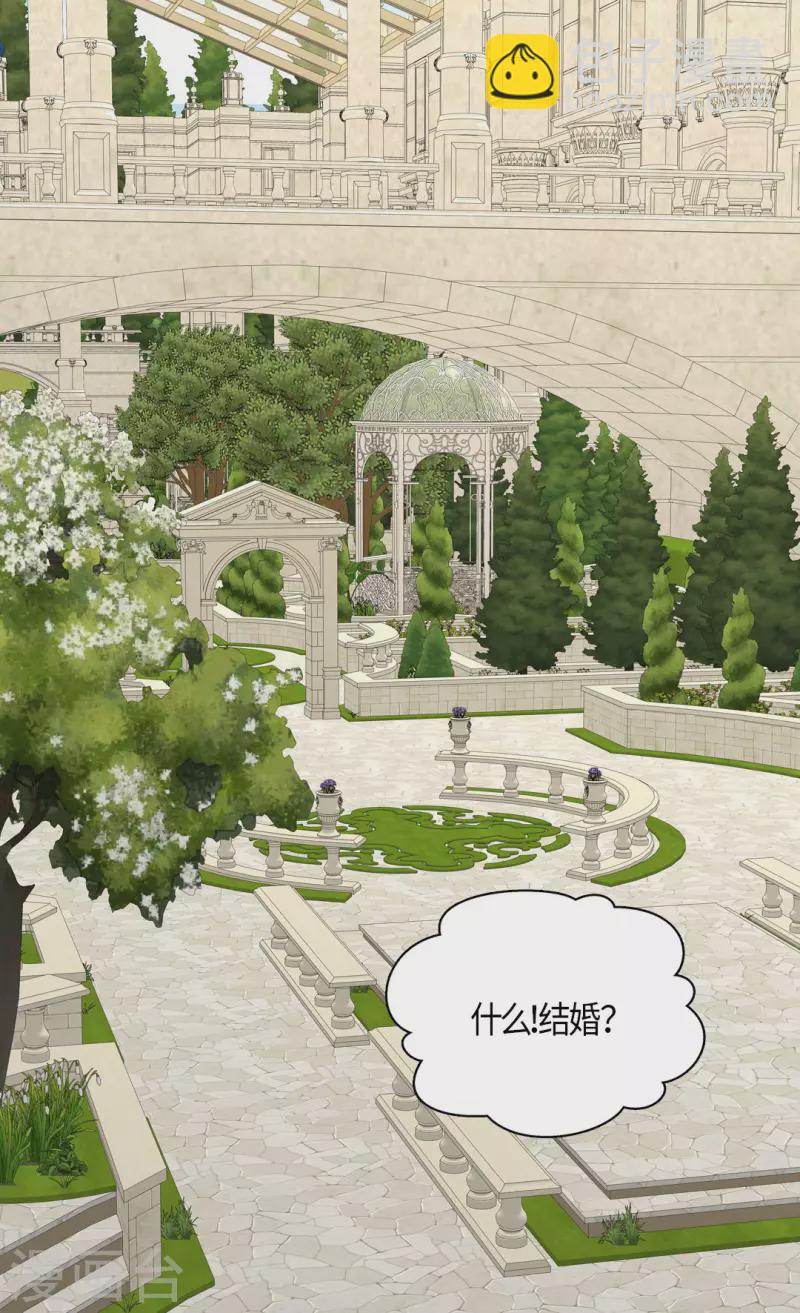 皇帝的独生女韩漫全集-第442话 美丽的一双无删减无遮挡章节图片 