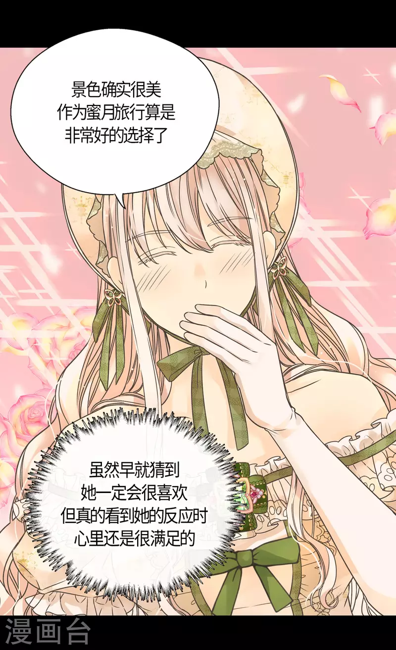 皇帝的独生女韩漫全集-第443话 跟阿西西一起散步无删减无遮挡章节图片 