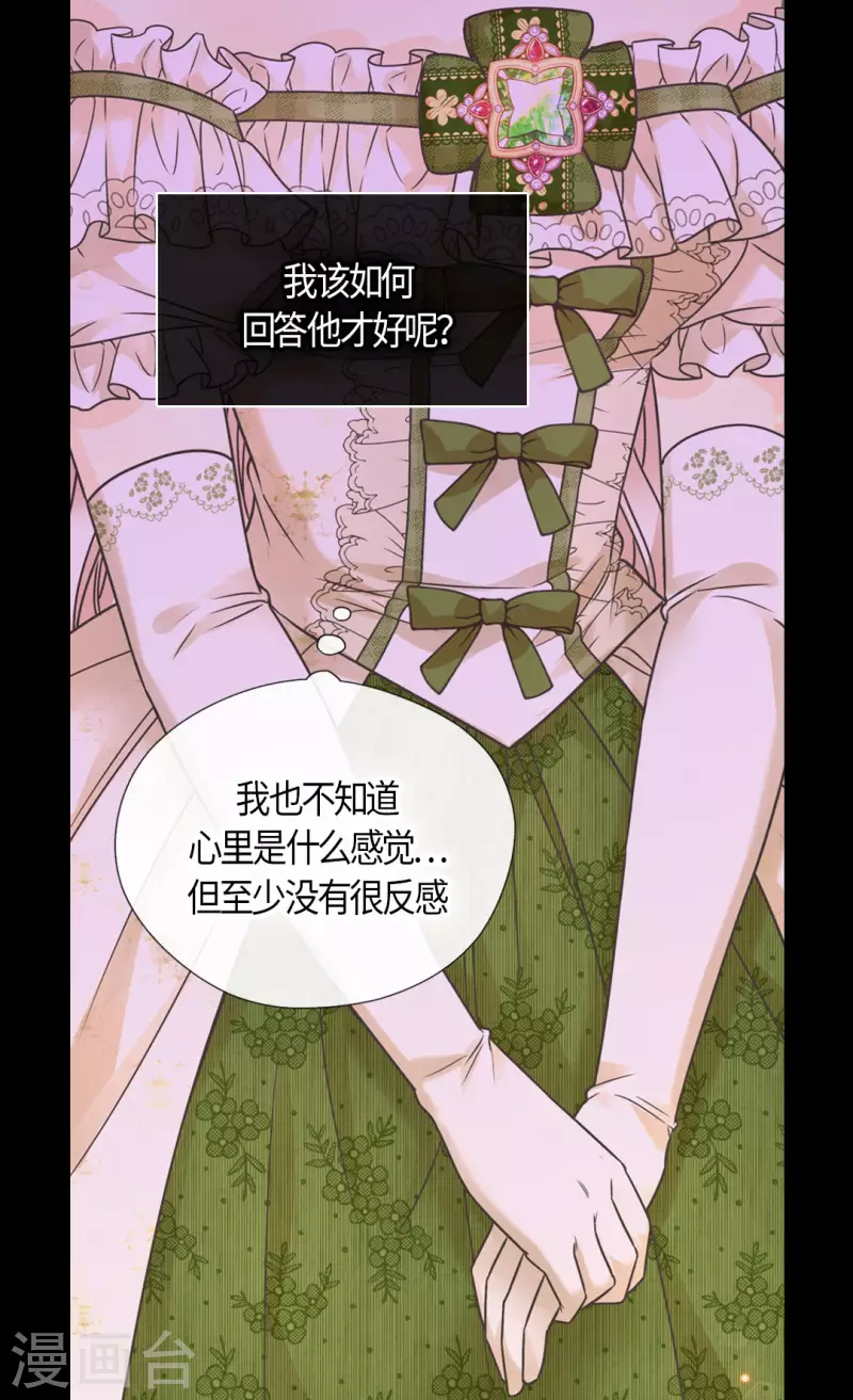 皇帝的独生女韩漫全集-第443话 跟阿西西一起散步无删减无遮挡章节图片 
