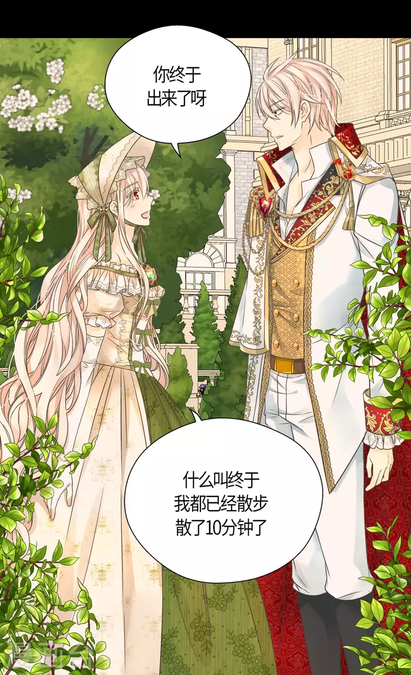 皇帝的独生女韩漫全集-第446话 像莲娜的支持无删减无遮挡章节图片 