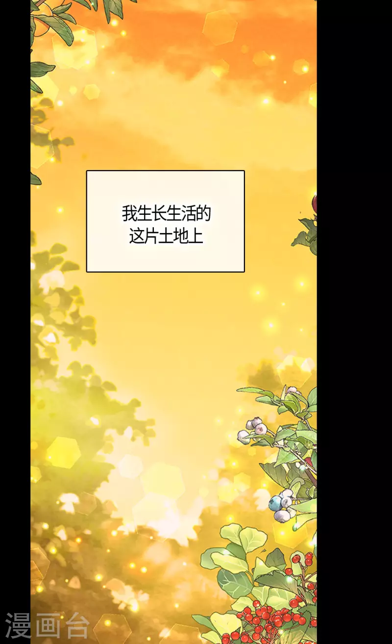 皇帝的独生女韩漫全集-第447话 我爱你，爸爸！无删减无遮挡章节图片 
