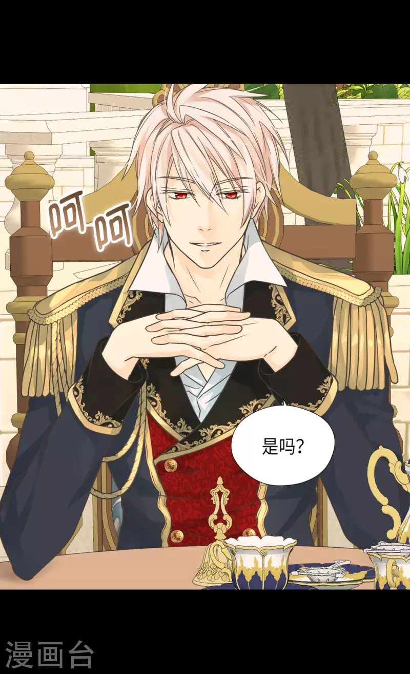 皇帝的独生女韩漫全集-第450话 快速成长的莲娜无删减无遮挡章节图片 