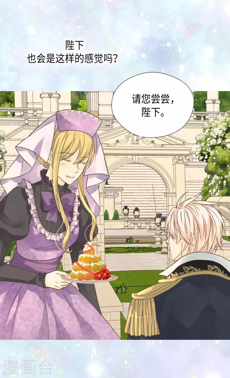 皇帝的独生女韩漫全集-第450话 快速成长的莲娜无删减无遮挡章节图片 