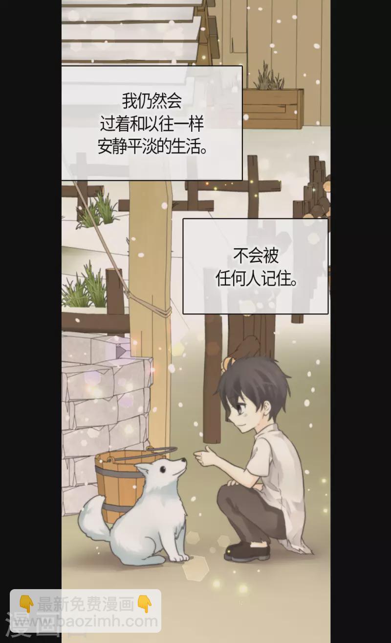 皇帝的独生女韩漫全集-第454话 耻辱的初次见面无删减无遮挡章节图片 
