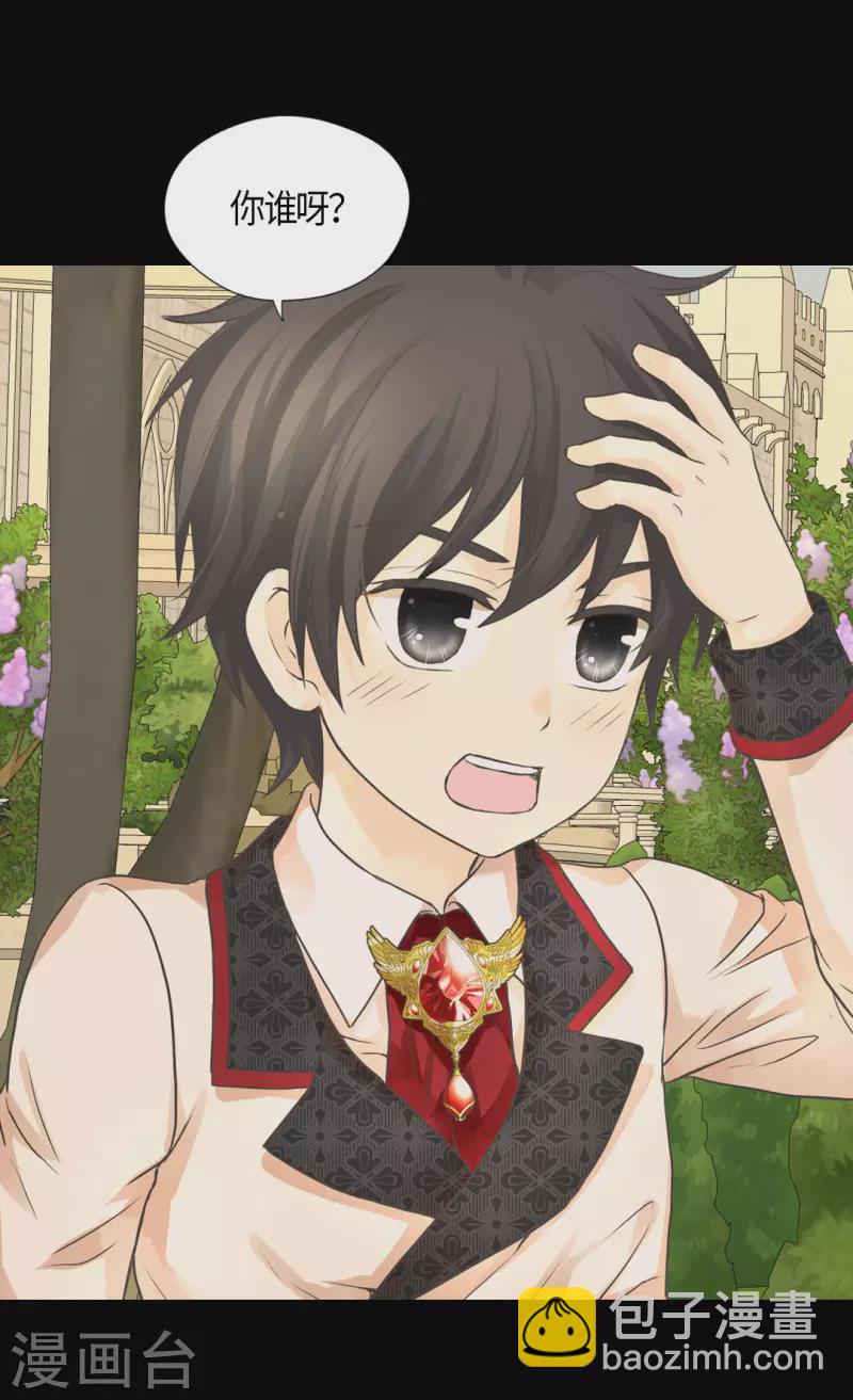 皇帝的独生女韩漫全集-第454话 耻辱的初次见面无删减无遮挡章节图片 